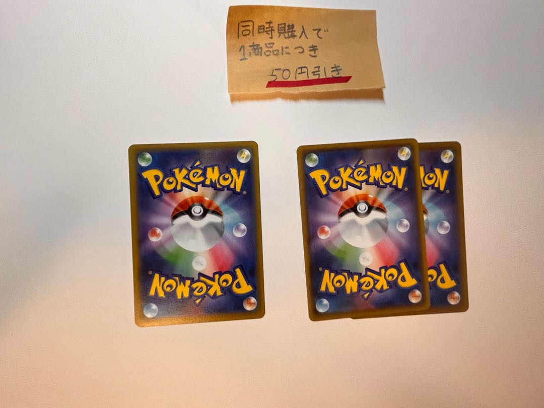 Big Charm Evolution Incense 2 each Level Ball 4 each