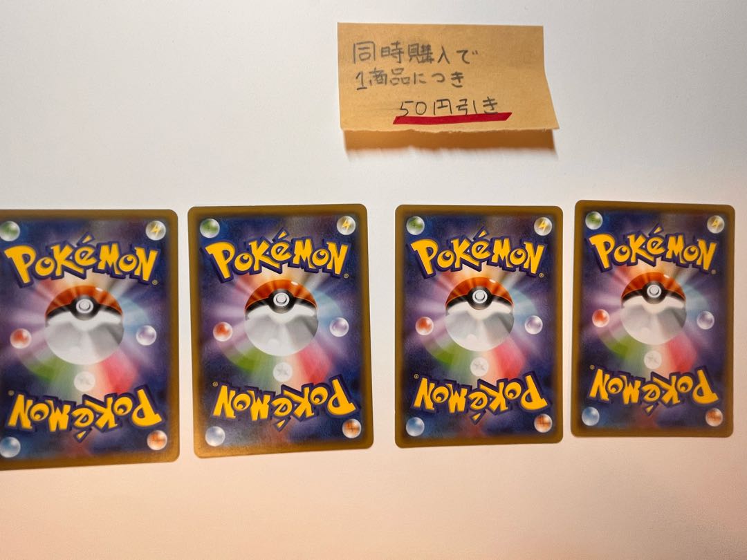 Big Charm Evolution Incense 2 each Level Ball 4 each