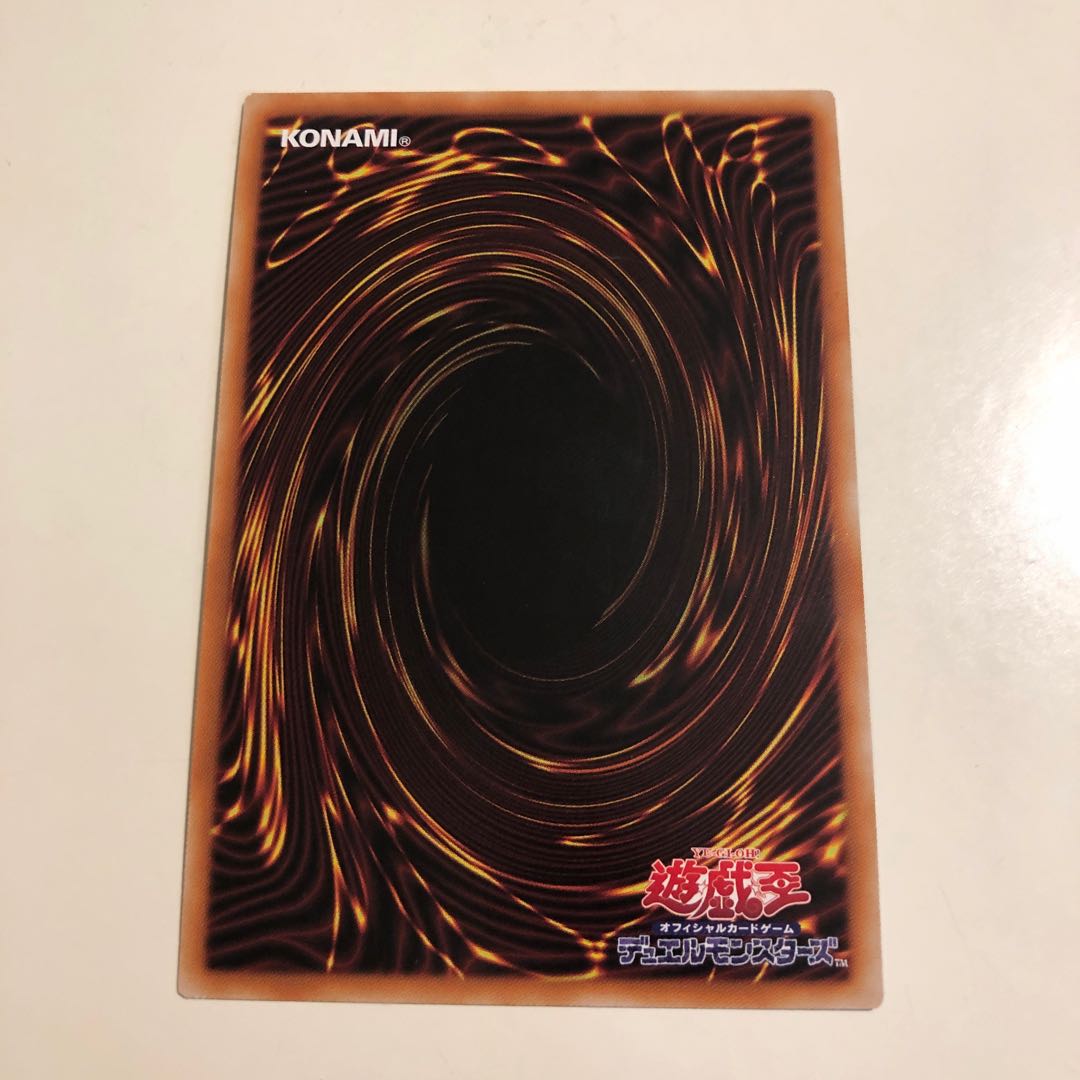 Gagaga Magician Ultra Rare