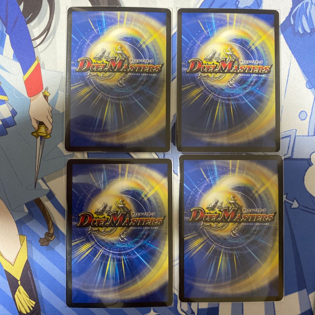 Dragon star wearer "B-Ga" Liza