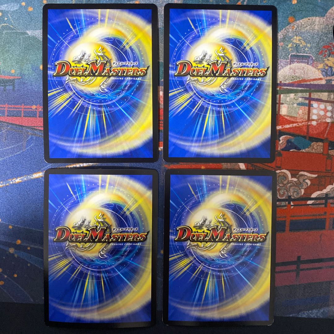 Mozart, King of Jilt