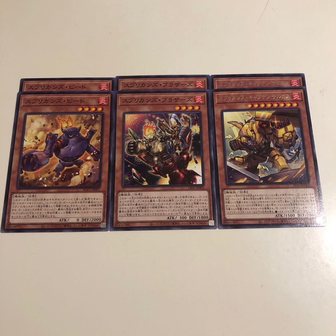 6 parts for building Spriggans