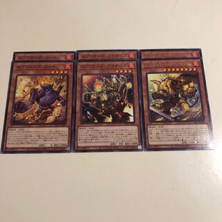 6 parts for building Spriggans