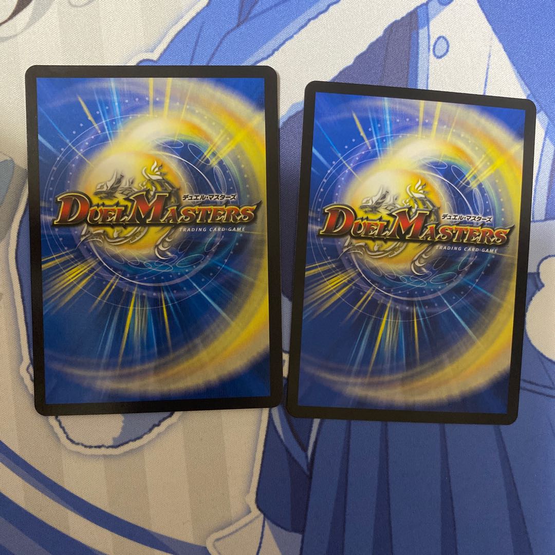 Katsusha Denryu Ou Gyukautu Maguru