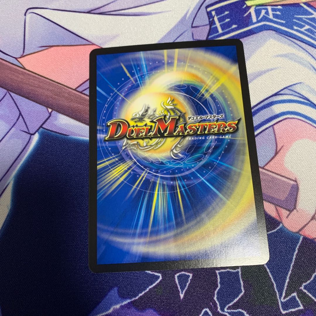 One king, two lives, three eyes