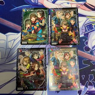 To the future, Kamiya, Miki, Yua, Anaruha｜Enjoy Play! A playground for everyone! GANG PARADE!