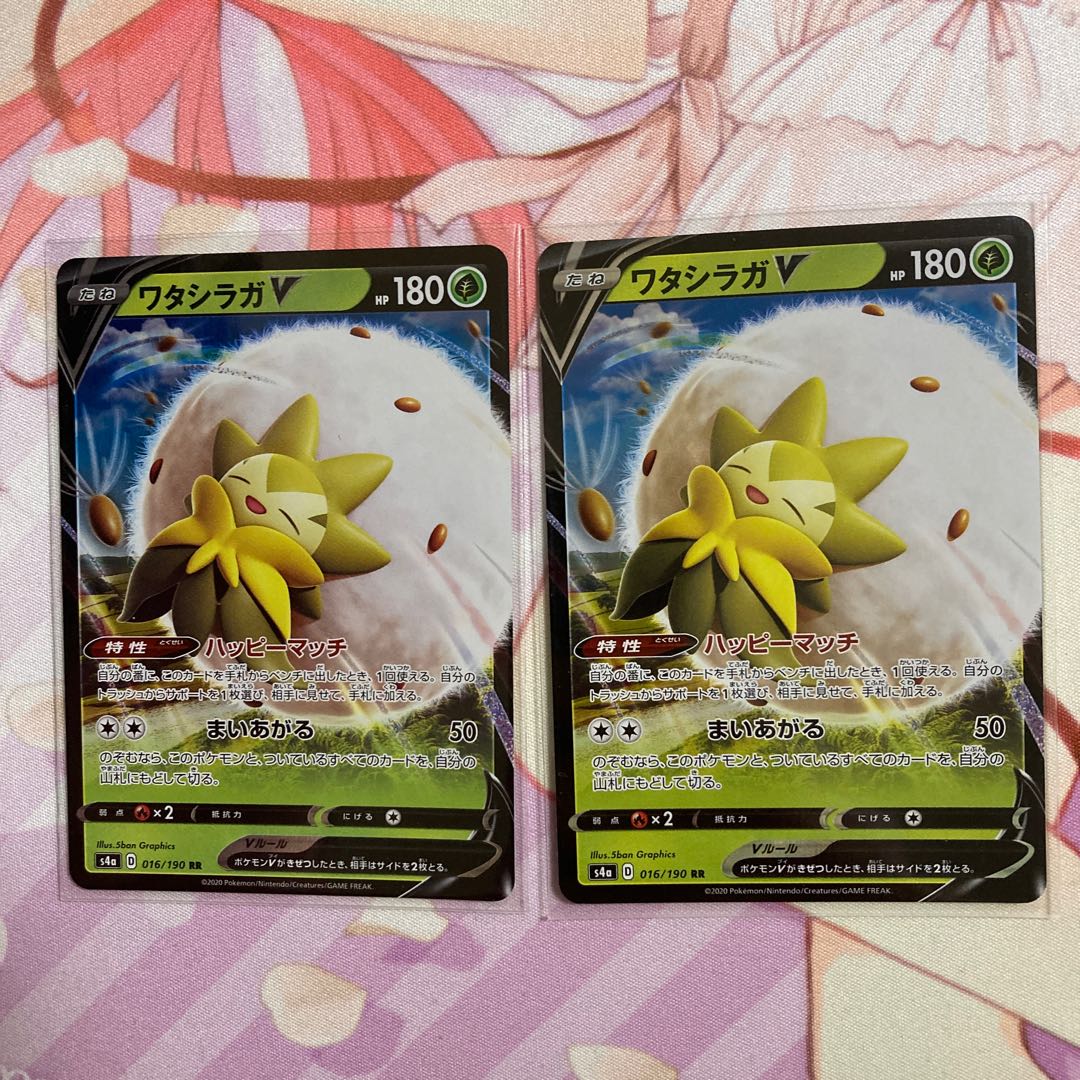 EldegossV RR 2 copies