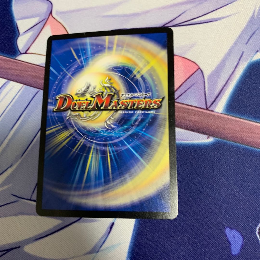 The Demon of DUEMA! Master Kikuchi