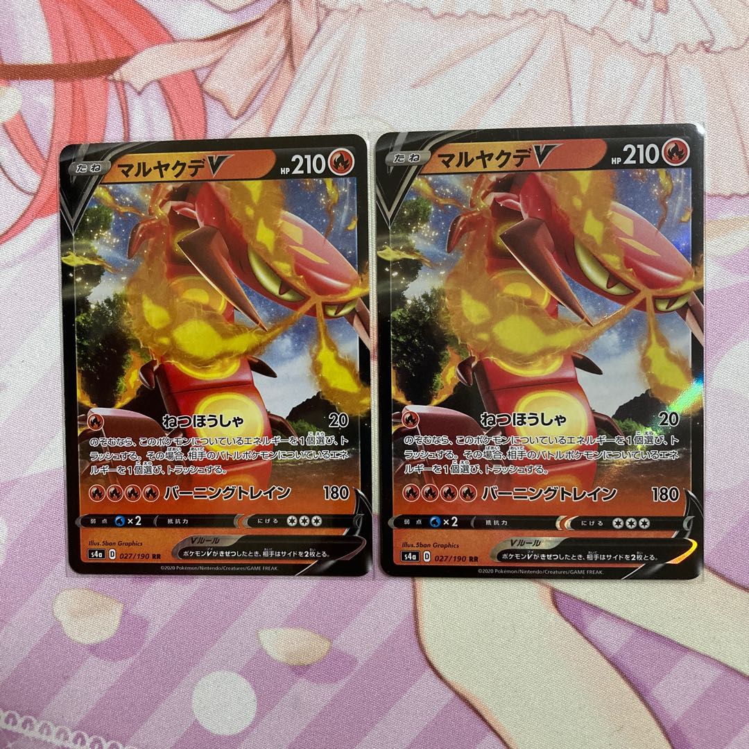 CentiskorchV RR 2 copies