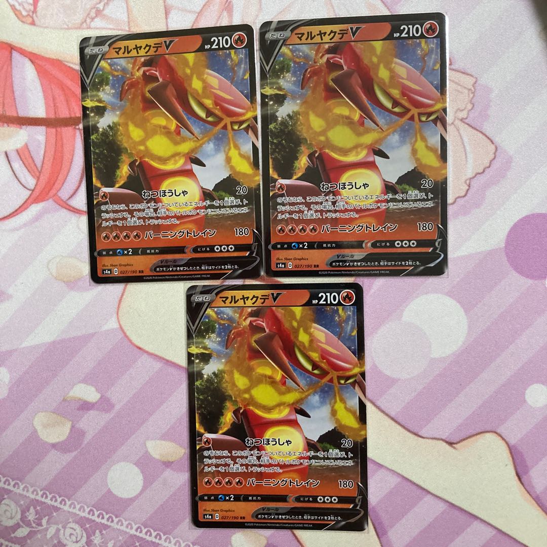 CentiskorchV RR 3 copies