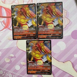 CentiskorchV RR 3 copies