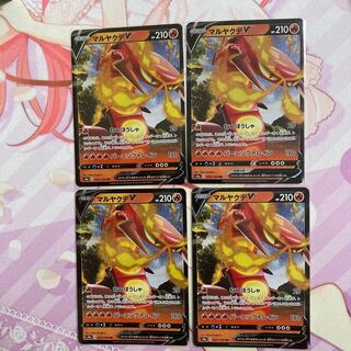 CentiskorchV RR 4 sheets