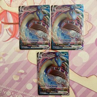 LaprasVMAX RRR 3 sheets