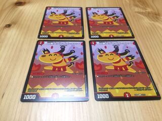 凶戦士ブレイズ・クロー　4枚セット①