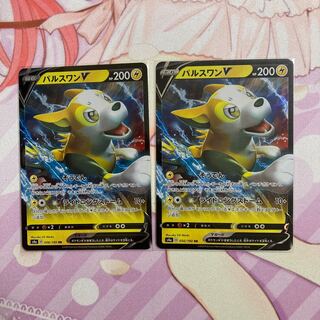 BoltundV RR 2 copies