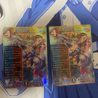 The Royal Family of the Psychic Dimension