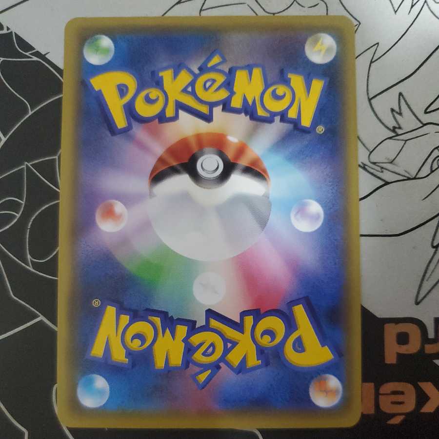 Shedinja (Nuke Shibari / Squeeze the life out of you)