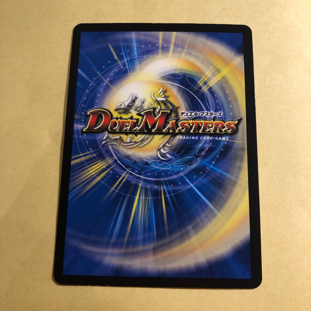 Doremi Dan's Hikari Soul Go!