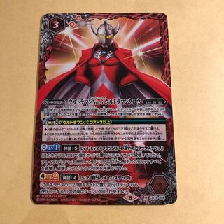 Ultraman No.6 Ultraman Taro Batospy