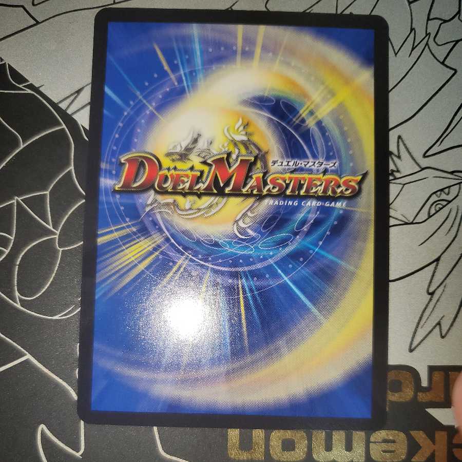 Thoroton's heart painting, 20th Rare.