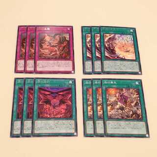 016.烙印追放　烙印の気炎　赫の烙印　烙印喪失