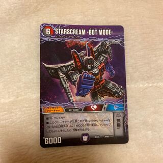 スタースクリーム 美品