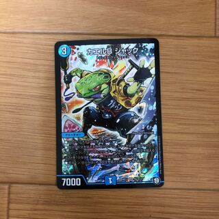 カエルB・ジャック