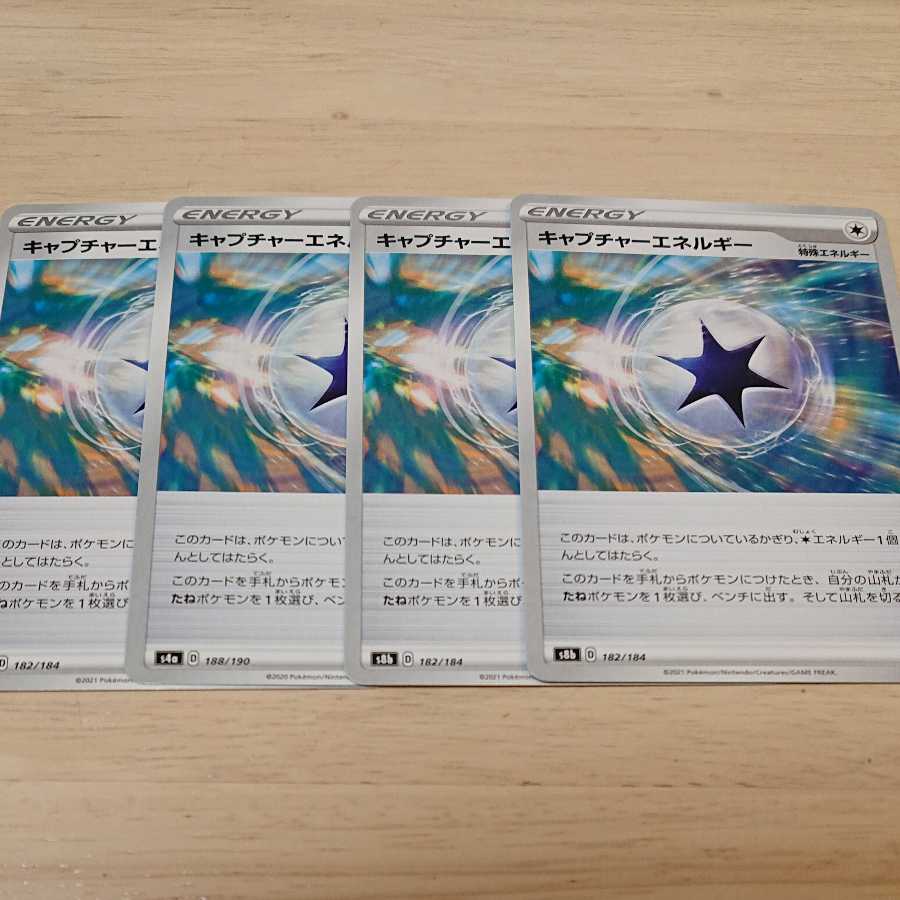 CaptureEnergy U 4 sheets