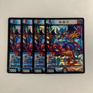 I267 N・S・Y VR 4枚セット デュエマ トレトレ