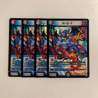 I268 N・S・Y VR 4枚セット デュエマ トレトレ