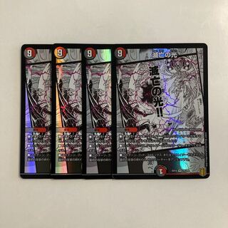 I274 Light of Ruin VR, set of 4, DUEMA TREATLE