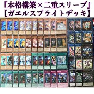 Full-scale construction [Gaelic Sprite Deck] Rosaan & EX 15 cards & double sleeves