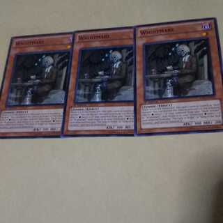 ワイトメア 英語