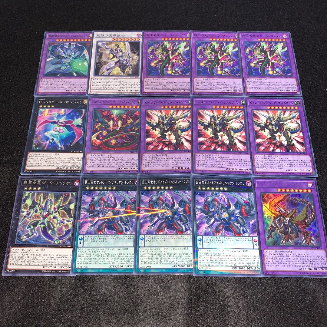 遊戯王 No.48 EMオッドアイズ魔術師 ガチ構築 デッキ40枚+EX15枚の