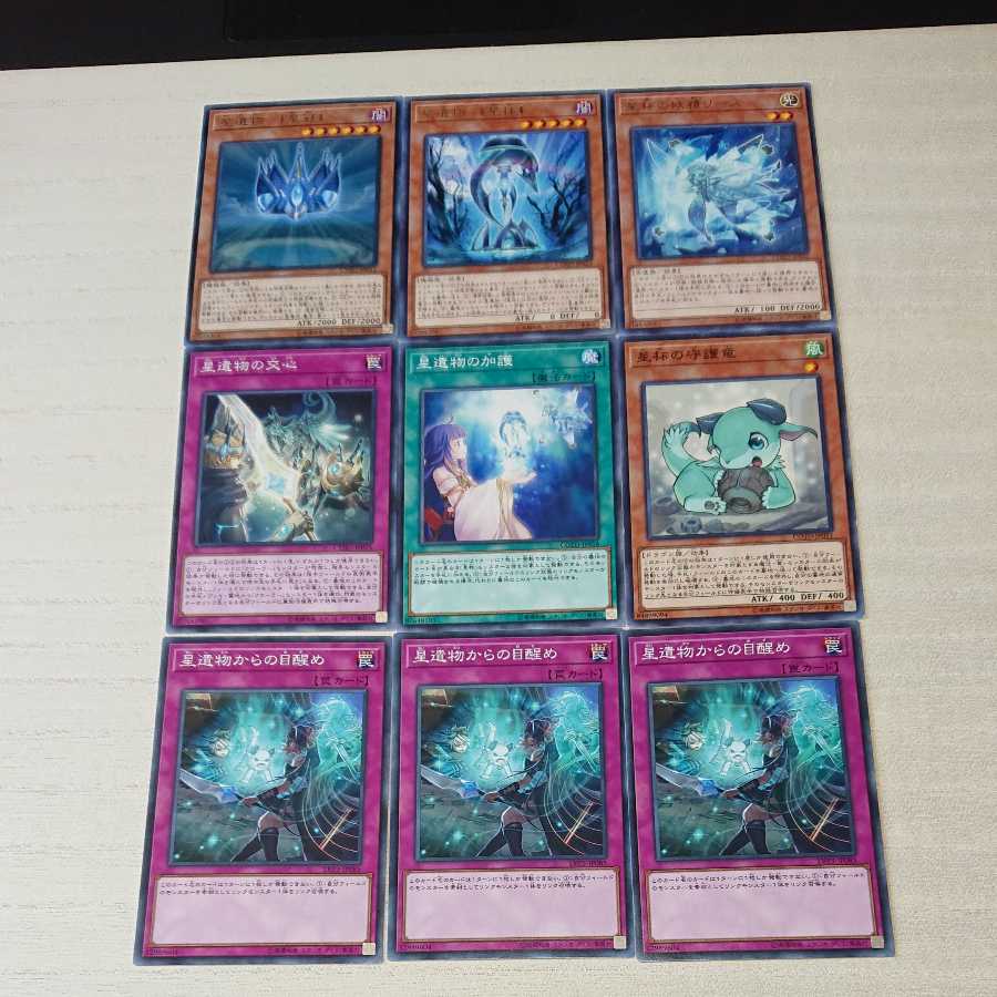Star Relics 9 deck parts