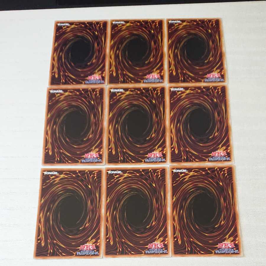 Star Relics 9 deck parts