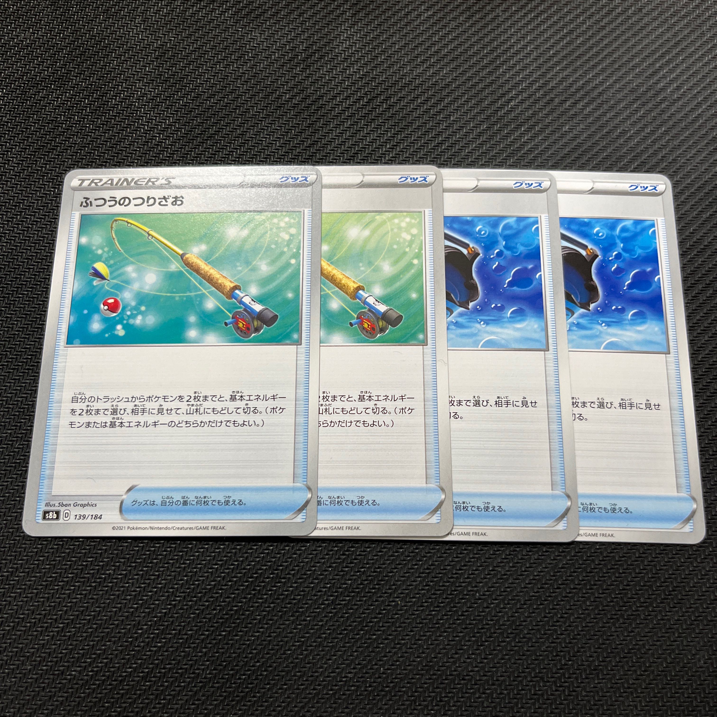 Ordinary Rod Capacious Bucket 2 each