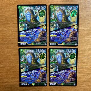 Old Mana Elder Joumon｜Hiding Mana in Dead Leaves