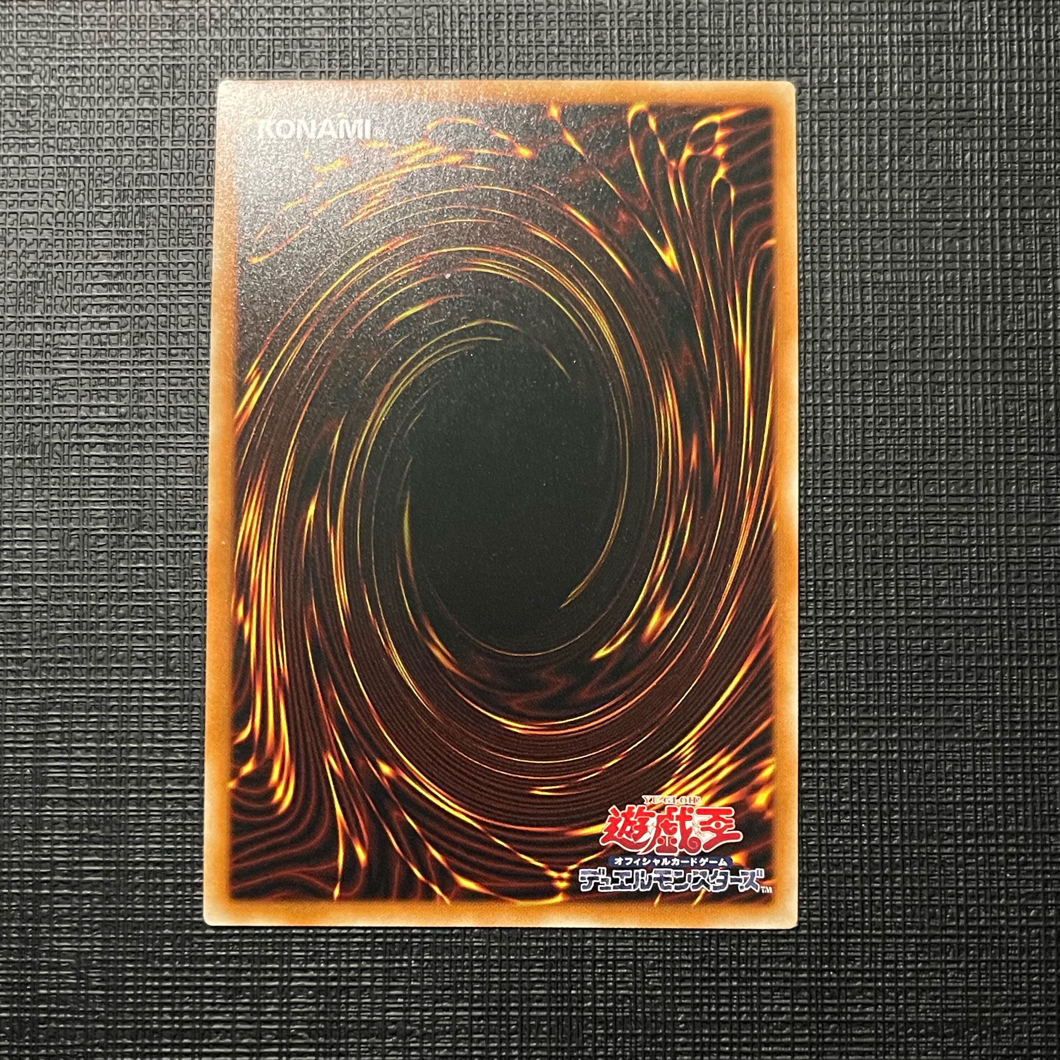 Prediction Princess Tarotrei Collector's Rare