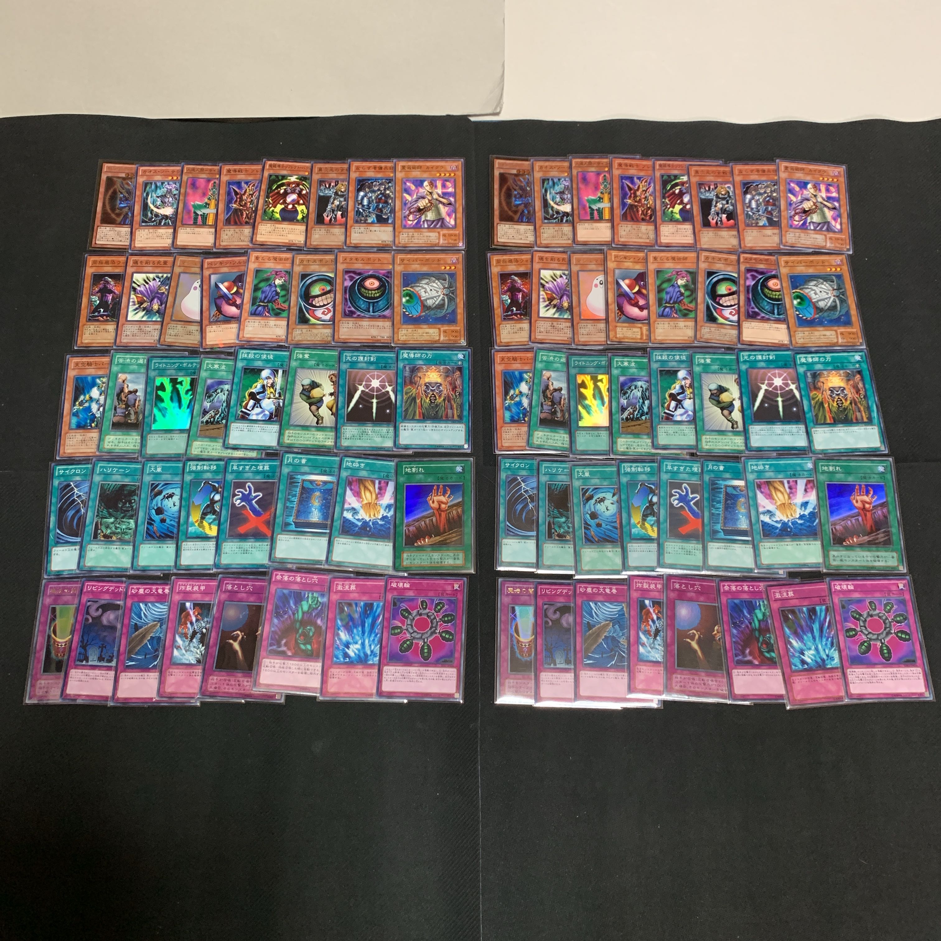 Yu-Gi-Oh 04 Environment Deck, set of 2