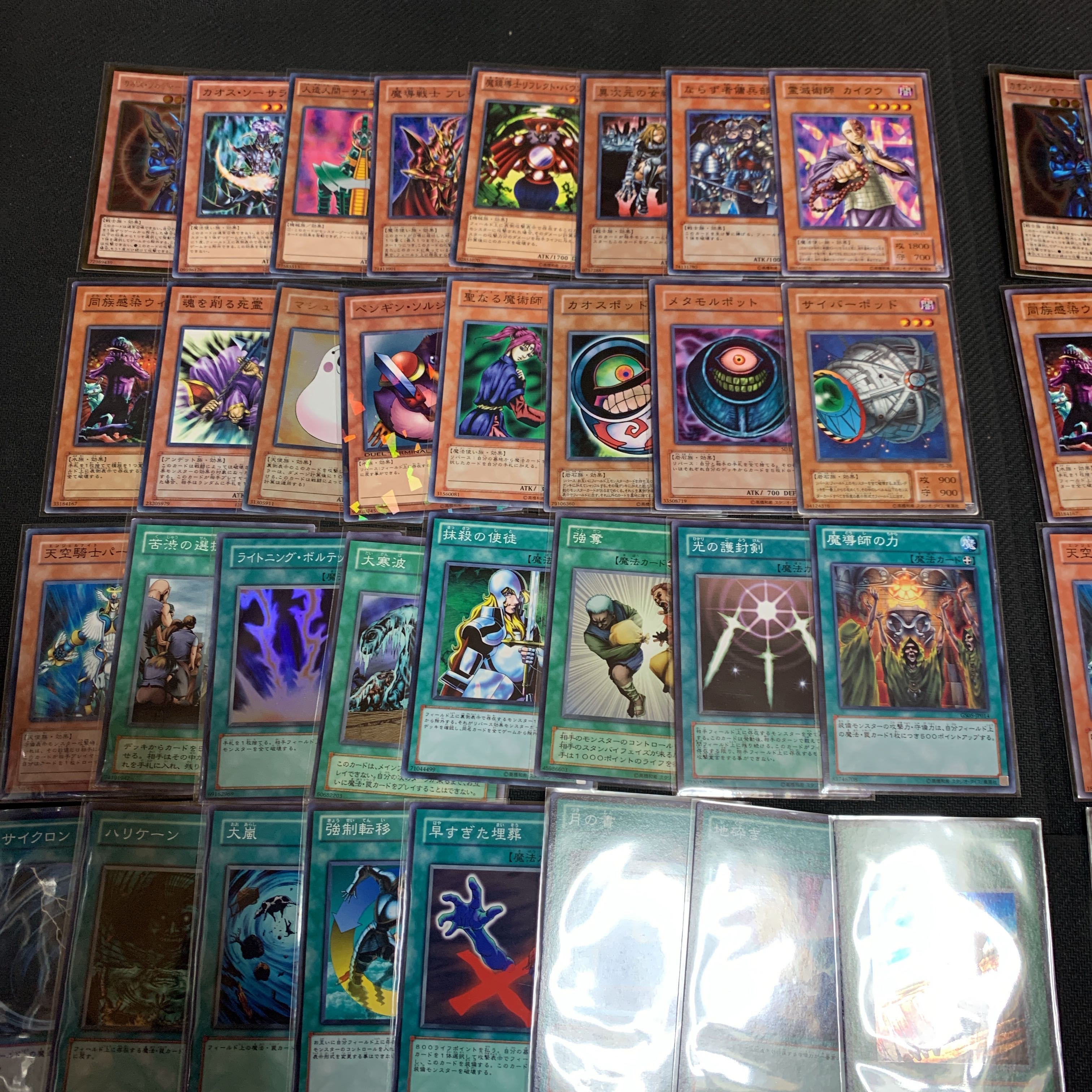 Yu-Gi-Oh 04 Environment Deck, set of 2