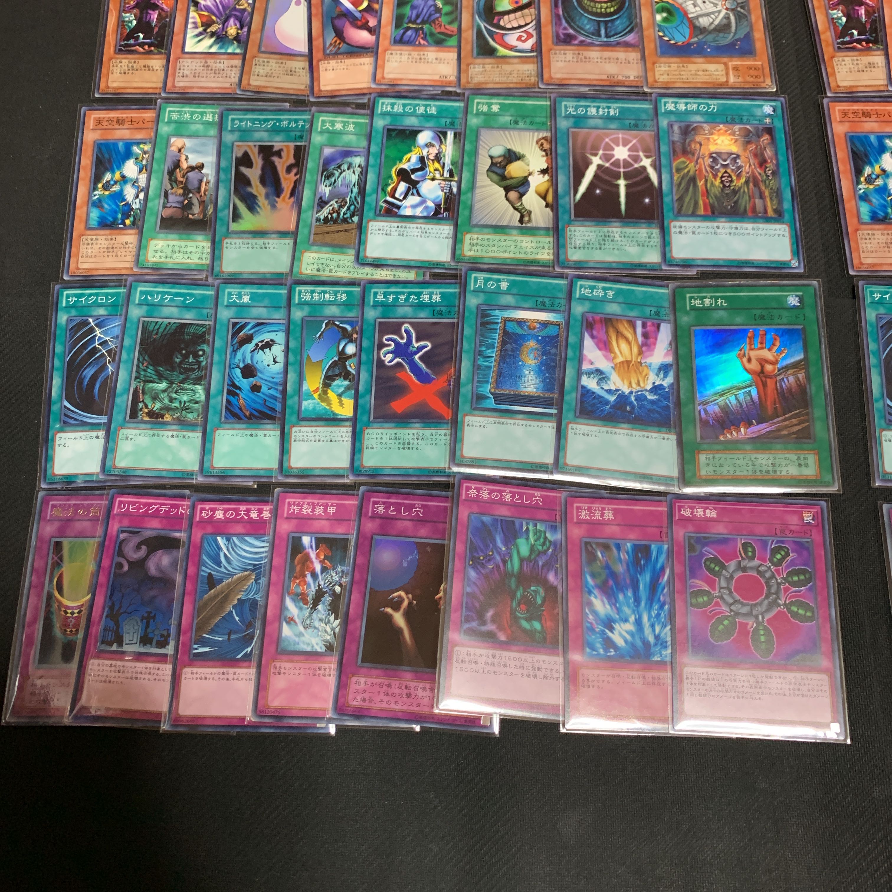 Yu-Gi-Oh 04 Environment Deck, set of 2