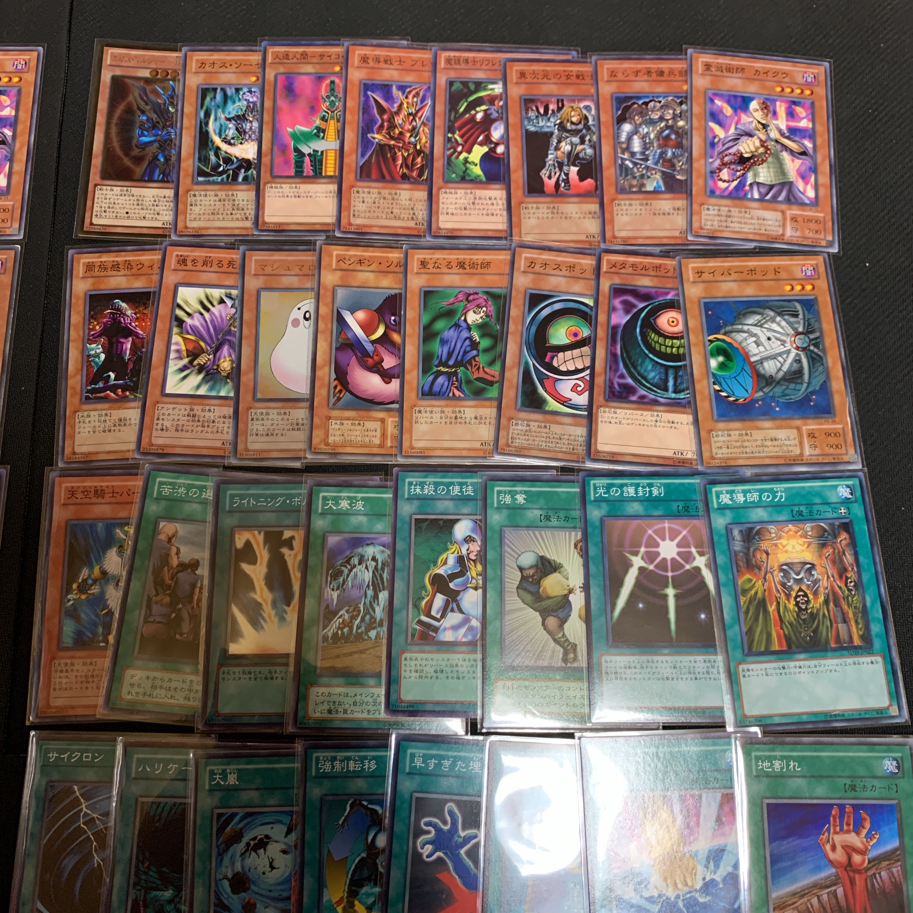 Yu-Gi-Oh 04 Environment Deck, set of 2