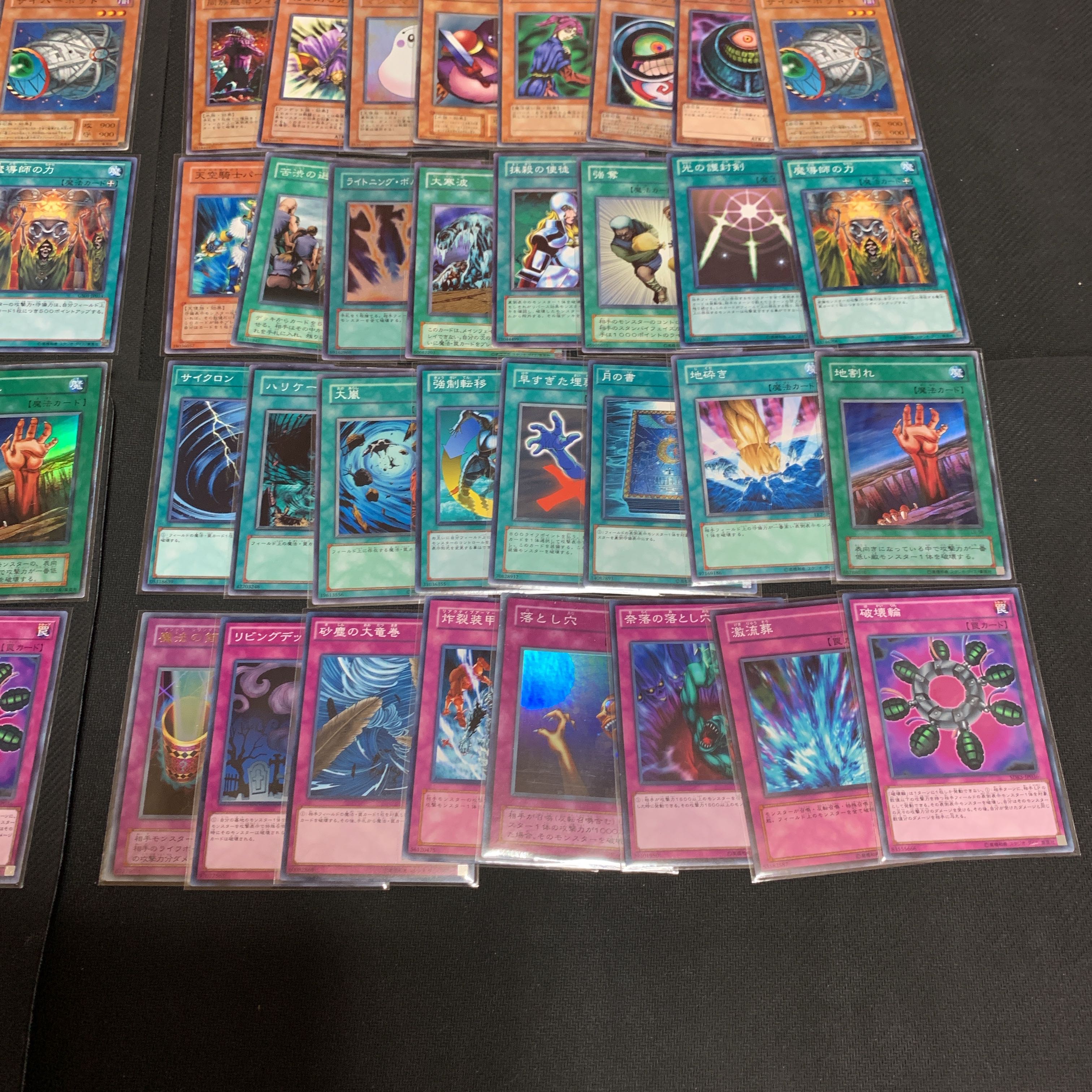 Yu-Gi-Oh 04 Environment Deck, set of 2