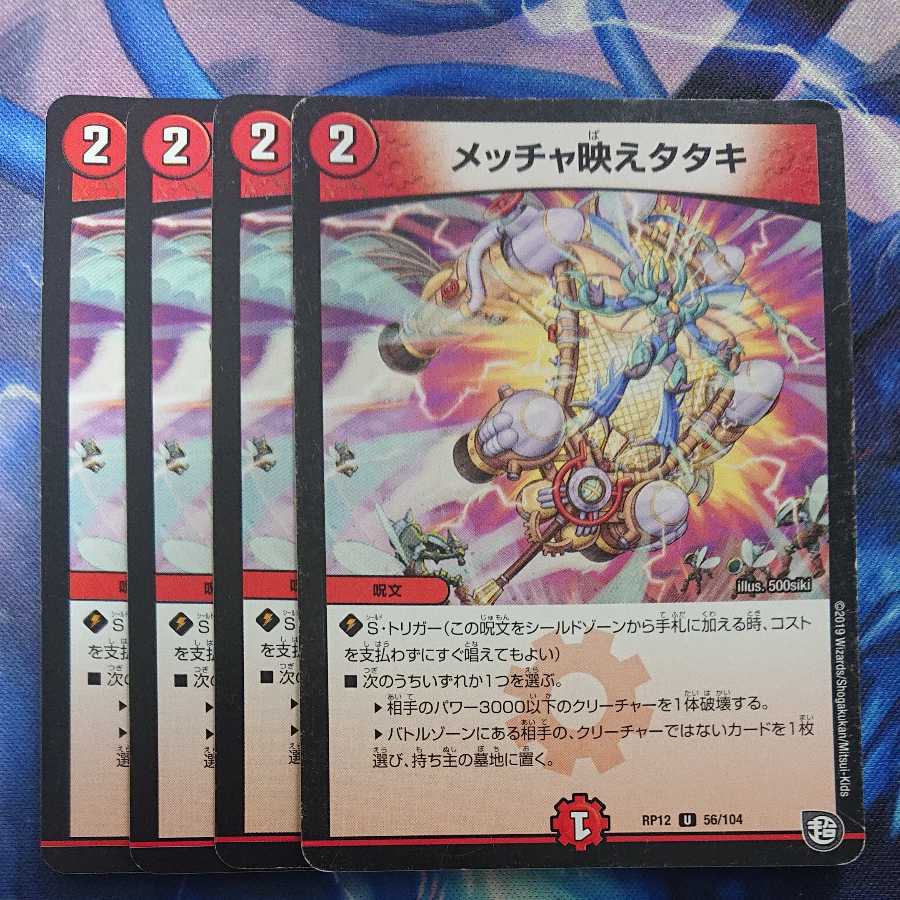 The very best-looking tataki!