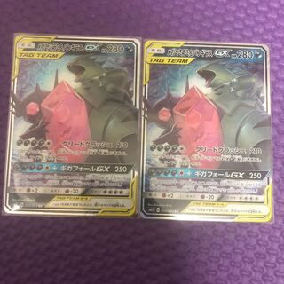 メガヤミラミ＆バンギラスGX 2枚 2枚