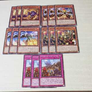 15 Spriggans deck parts