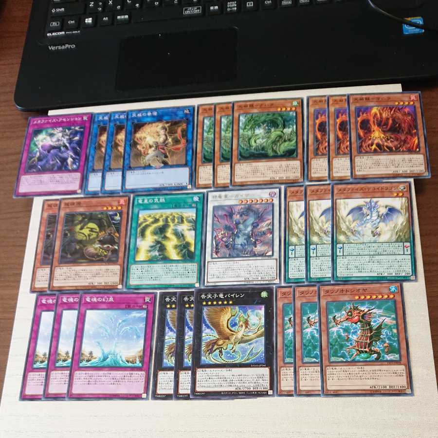 Exclusive Tenwei Ryusei Metafize Genryu 26 deck parts