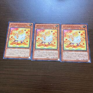 Madolche Baaple Normal