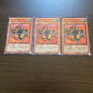 ロードポイズン ノーマル